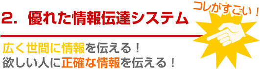 ͥ�줿�����ۿ������ƥ�