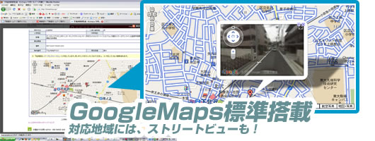 ʪ��ܺ٥�������ޥå׵�ǽ�ʥ��ȥ꡼�ȥӥ塼�ա�