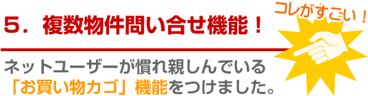 ��ư���ۡ���ڡ����ˤϤ᤺�餷�����㤤ʪ�Ƶ�������ǽ�����