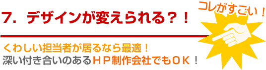 �ǥ������Ѥ����롢�ۡ���ڡ��������Ҥ˰����ϣ�