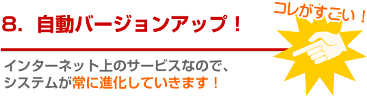 �ۡ���ڡ�������ư�С�����󥢥å�