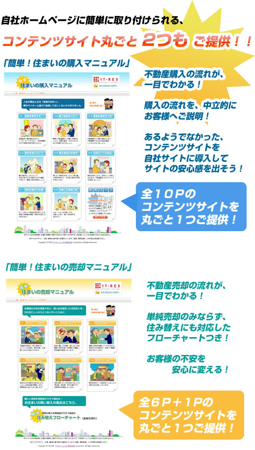 ��ư�������ȥ���ƥ������