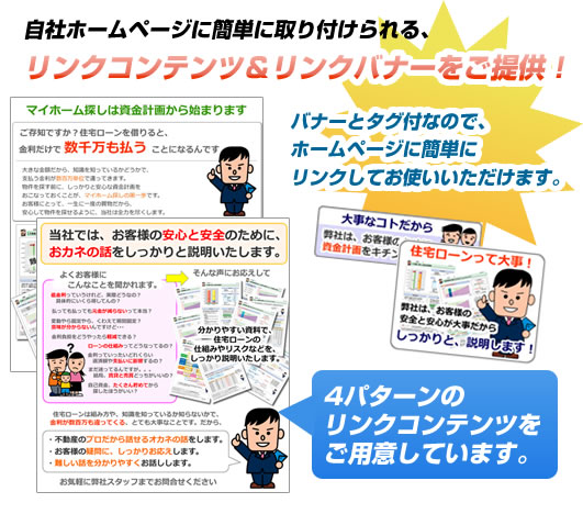 ��ư���ۡ���ڡ����ѥ�󥯥���ƥ��